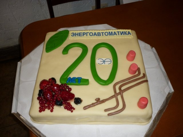 20 лет ЭА