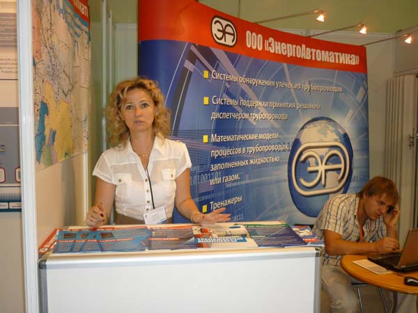 EXPO-2013-3