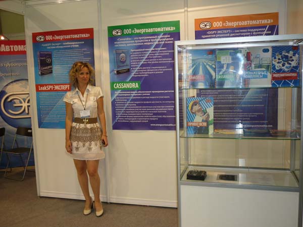 EXPO-2013-8